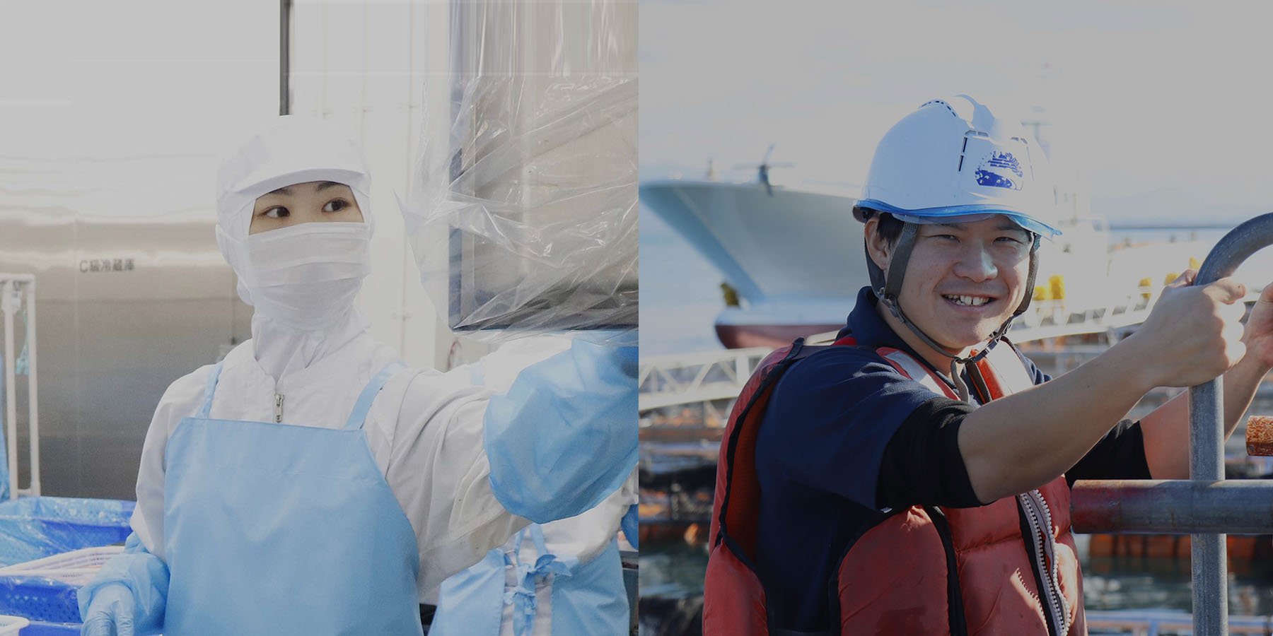 採用情報 笑顔の社員